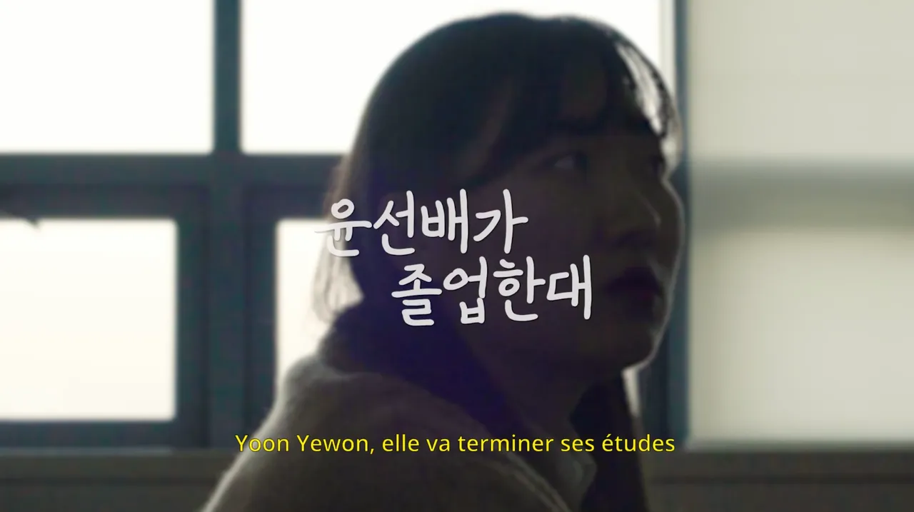 Couverture · Yoon Yewon, elle va terminer ses études